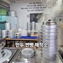 금성휴게소 네이버블로그