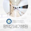 송탄정형외과 티스토리