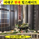서대구현대 네이버블로그