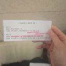 청라천사약국 | [난임일기]시험관 1차 도전! 과배란 주사부터 난자채취 및 동결배아 그리고 종결까지(에스트로겐...
