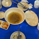 꼬끼오통닭