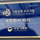 유한회사 싸카 이미지