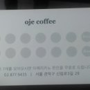 OJE COFFEE(오제커피) 이미지