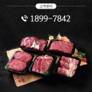 서울경기한우정육프라자 이미지