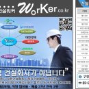효성건설(주) 이미지