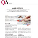 사랑샘터정신건강의학과의원