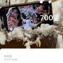 초인푸드 | 넌 내 한가운데 서 있어