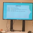 [2023 성동오랑 레비츠] 8월 정기 모임