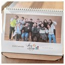 안양시비산종합사회복지관 | 2024년 새해 달력 제작에 참여했던 안양시비산종합사회복지관 새해 달력이 나왔습니다!!