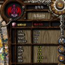 명성굼벵이