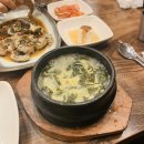 온정미역 네이버블로그