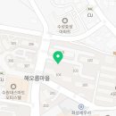 맑은수정약국 이미지