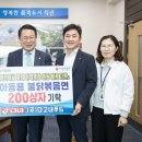 (주)아이푸드 이미지