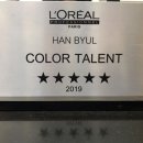 스타일리스트한별 이미지