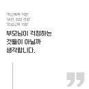 초아 태권도 이미지