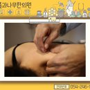 풀과나무한의원 이미지