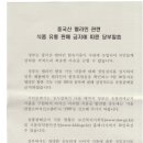 당당유통