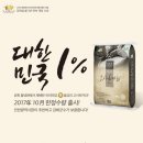 강화섬쌀