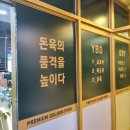 금도야지루원시티점 이미지