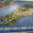 대상토건(주) 이미지