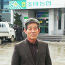 조마농업협동조합 이미지