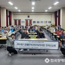 남양주시북부장애인복지관, 장애인일자리 참여자 대상 &#39;성과공유회&#39; 성료