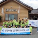 교동장독대마을 이미지