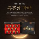 홍삼가