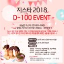 주식회사 링크스
