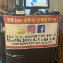 [진주 하대동 맛집] 불향 가득 직화구이 쪽갈비 맛집 '쪽쪽갈비' 후기
