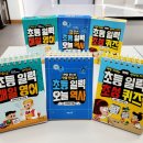 이투스 일력 이벤트 후기