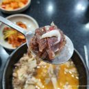 낭만순대국 이미지