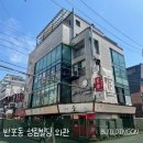 성림빌딩 네이버블로그