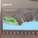 씨사이드파크 카라반캠핑장화장실 이미지