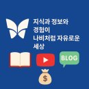 억대농장 | 나는 국회도서관으로 출근했습니다 시간과 공간에 자유로운 나의 직업 이야기