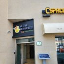서울어린이병원 | 서울 / 고척동 소아과 아이비어린이병원 내원 후기