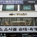참치스토리 이미지