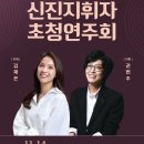 안산시립합창단 특별기획공연 신진지휘자 프로젝트 1 | 11월,두 무대로 여는 가을의 정점(11.11) 「한국 가곡의 모든 것」&amp; (11.14) 「신진지휘자 초청연주회」