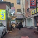 한양소쿠리밥상 이미지