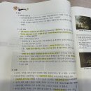 Re: 컨스터블/터너/루소/단원별(공예기법/도기화/비잔틴 그릭크로스)코로 이미지