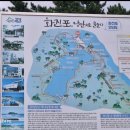 12월29일(월) 고성 화암사,아야지해변,능파대,화진포 김일성 별장 이미지