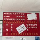 성호반점 이미지