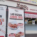보끔당대구신매점 네이버블로그