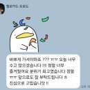 한국에너지공과대학교 | 한국에너지공과대학교 OT진행 후기🎤