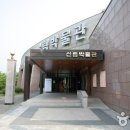 경상남도 수목원 이미지