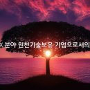 그린정보통신 네이버블로그