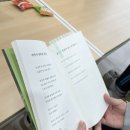 마음과 마음을 잇는 시낭송 | 김수빈 작가와의 만남, 웃기고 사랑스럽게 오늘을 견디는 말과 노래