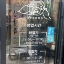 주정차 단속 - 042 이미지