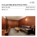 셀립 여의 이미지