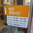 본도시락(대학로점) 이미지